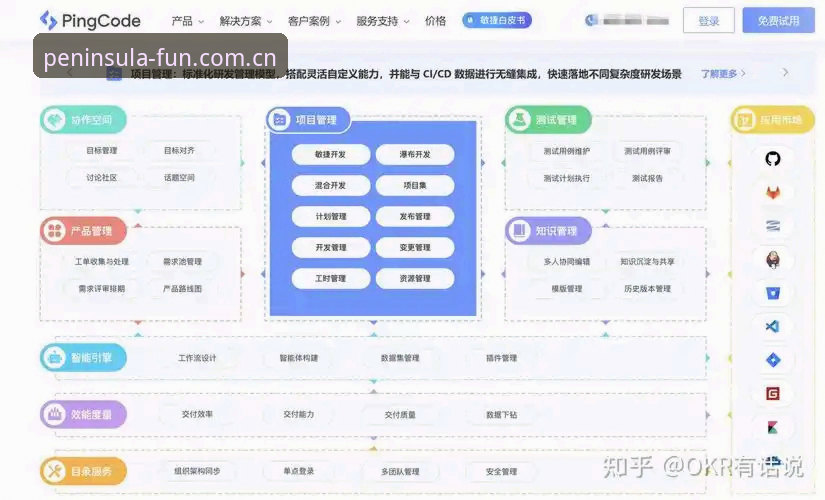 半岛体育平台桌面端登录体验全面解析：从操作逻辑到安全架构的深度洞察